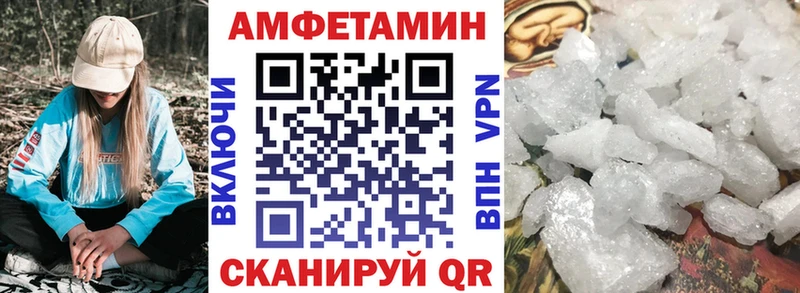 Амфетамин Розовый  даркнет телеграм  Мытищи 