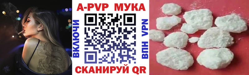 KRAKEN ссылка shop официальный сайт А ПВП СК КРИС Мытищи