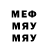 МЕФ 4 MMC Joel Mittelstaedt
