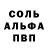 Кетамин VHQ patwild8642
