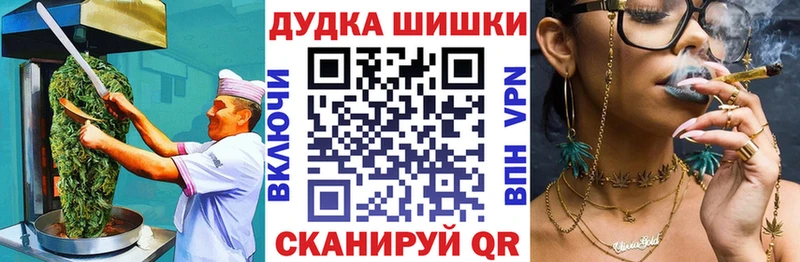 Печенье с ТГК марихуана Мытищи