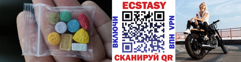 купить Мытищи Ecstasy 250 мг