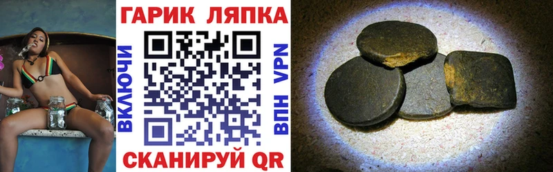 ГАШИШ VHQ  цена   Мытищи 
