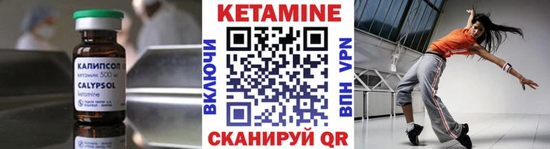 Кетамин ketamine  shop формула  KRAKEN вход  Мытищи  что такое наркотик 