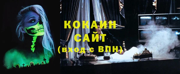 кокаин VHQ Верея