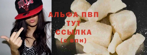 первитин Верхний Тагил