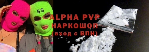 первитин Верхний Тагил