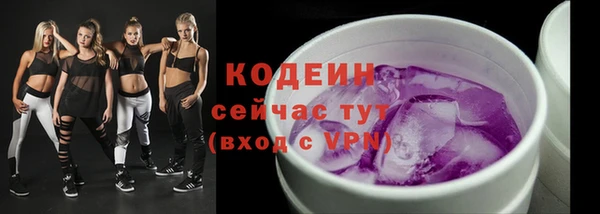первитин Верхний Тагил