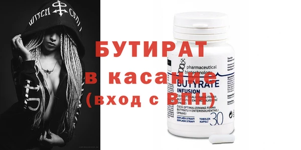 первитин Верхний Тагил