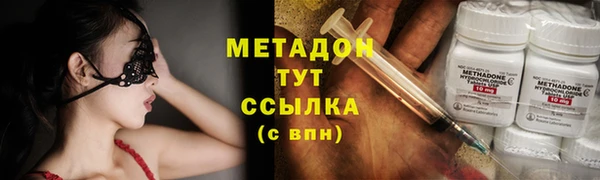 первитин Верхний Тагил