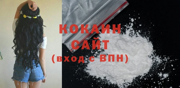 кокаин VHQ Верея
