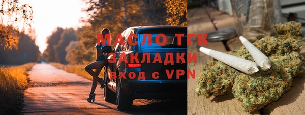 первитин Верхний Тагил