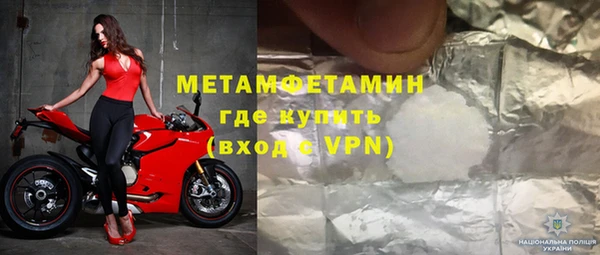 синтетический гашиш Верхнеуральск