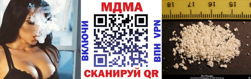MDMA молли  где найти наркотики  Мытищи 
