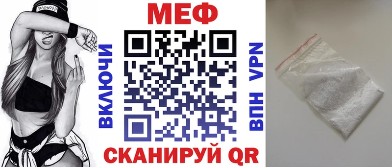 МЯУ-МЯУ мука Мытищи