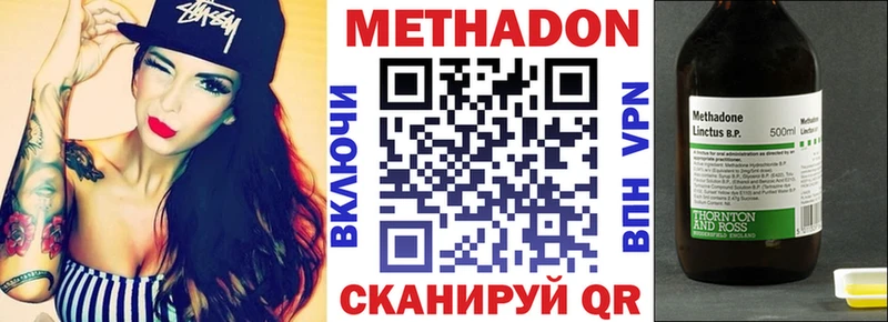 МЕТАДОН белоснежный  Мытищи 