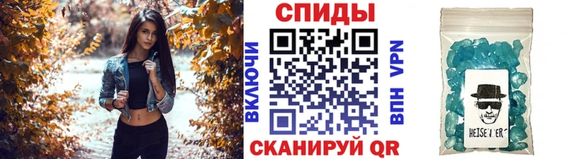 Метамфетамин Methamphetamine  где можно купить   Мытищи 