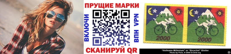 как найти   Мытищи  Наркотические марки 1,8мг 