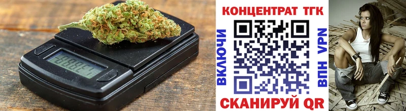Дистиллят ТГК Wax  маркетплейс наркотические препараты  Мытищи  наркотики 