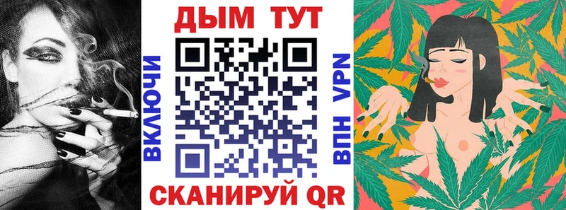 Бошки Шишки конопля  Мытищи 